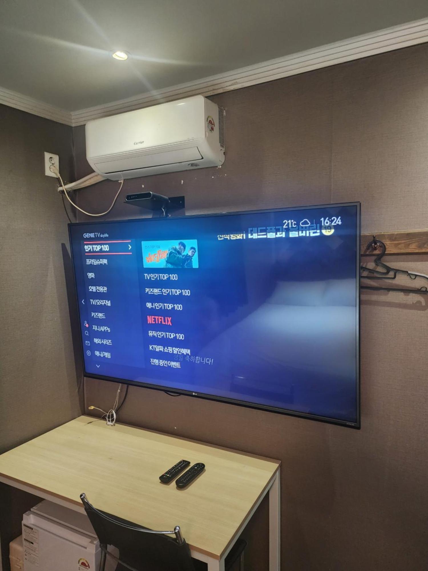 Motel Suyu Station Seul